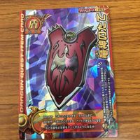 ドラゴンクエスト モンスター バトルロード カード まとめ 25 サムネイル 7