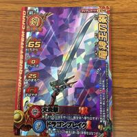 ドラゴンクエスト モンスター バトルロード カード まとめ 25 サムネイル 6