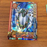 ドラゴンクエスト モンスター バトルロード カード まとめ 25 サムネイル 3