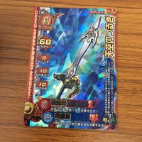 ドラゴンクエスト モンスター バトルロード カード まとめ 25 サムネイル 4