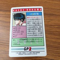スラムダンク From TV animation カード トレカ 91 流川 楓 11 サムネイル 2