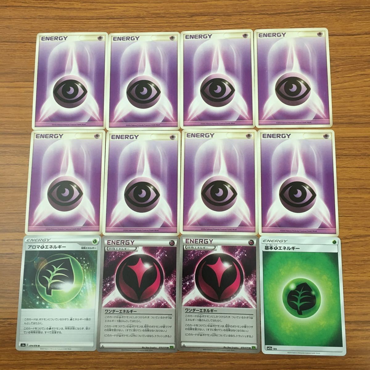 カード トレカ まとめ ポケモン エネルギー ワンダー くさ ちょう 19