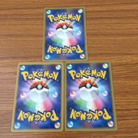 カード トレカ まとめ ポケモン エネルギー ワンダー くさ ちょう 19 サムネイル 6