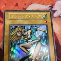 IT220606-1442 ダンシング・エルフ 初期 ウルトラレア 遊戯王 サムネイル 2