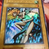 IT220606-1442 ダンシング・エルフ 初期 ウルトラレア 遊戯王 サムネイル 4