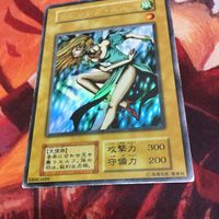 IT220606-1442 ダンシング・エルフ 初期 ウルトラレア 遊戯王 サムネイル 3