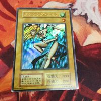 Yu-Gi-Oh Dancing Elf Ultra Rare 1st Edition