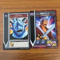 カード トレカ まとめ レイヴ ルビー 獣剣のランス グリフォン加藤 ベリアル 爆炎のシュダ 怒槌のゴウ 72 サムネイル 7