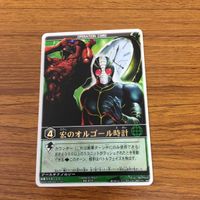 レンジャーズストライク カード まとめ 仮面ライダー J 文字レア 仮面ライダー ZO 文字レア 14 サムネイル 2