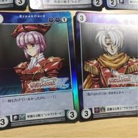 交渉歓迎 ca5-3 グローランサー アクエリアンエイジ エクストラパック EP まとめ レムス レオナ フレーネ うるし原 カード 1912 サムネイル 4