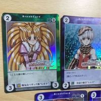 交渉歓迎 ca5-3 グローランサー アクエリアンエイジ エクストラパック EP まとめ レムス レオナ フレーネ うるし原 カード 1912 サムネイル 2