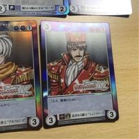 交渉歓迎 ca5-3 グローランサー アクエリアンエイジ エクストラパック EP まとめ レムス レオナ フレーネ うるし原 カード 1912 サムネイル 5