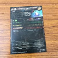 カード トレカ まとめ ロード オブ ヴァーミリオン lov スービエ ロックブーケ ST レア キラ ロマンシング サ ガ 吉岡 愛理 7 サムネイル 6