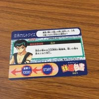 幽遊白書 カード トレカ アマダ 飛影 キラ 19 サムネイル 2