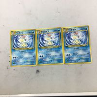 ポケモンカード 旧裏面 アリゲイツ 46 サムネイル 1