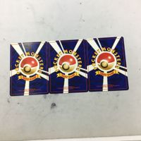 ポケモンカード 旧裏面 アリゲイツ 46 サムネイル 3