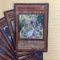 遊戯王 スーパーレア カード トレーディングカード 創世の予言者 タツネクロ アーマーブレイカー 30枚 まとめ サムネイル 2