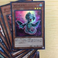 遊戯王 スーパーレア カード トレーディングカード 創世の予言者 タツネクロ アーマーブレイカー 30枚 まとめ サムネイル 3