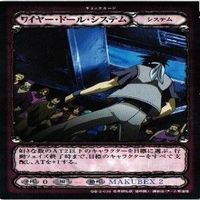 ゲットバッカーズ キラカードまとめ 天野銀二 カード まとめ サムネイル 4