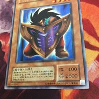 美品 状態B+ YK221125-572 2期 ビッグ・シールド・ガードナー シークレット 遊戯王 G5-02 サムネイル 6