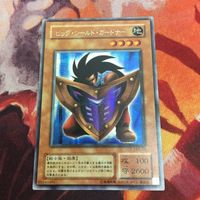 美品 状態B+ YK221125-572 2期 ビッグ・シールド・ガードナー シークレット 遊戯王 G5-02 サムネイル 1
