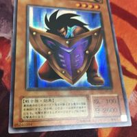 美品 状態B+ YK221125-572 2期 ビッグ・シールド・ガードナー シークレット 遊戯王 G5-02 サムネイル 5