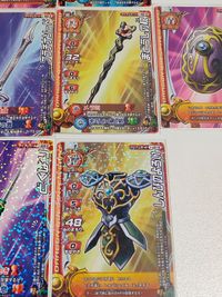カードドラクエ モンスターバトルロードII アイテムカード どくばり しんぴのよろい まじんのオノ まほうの法衣 いかずちの杖 プラチナソード ふぶきのオノ サムネイル 3