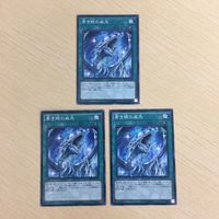 4 3 5 遊戯王 ノーマル パラレル カード トレーディングカード 真紅眼の鎧旋 バスター・モード 青き眼の威光 サムネイル 3