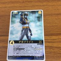 レンジャーズストライク カード まとめ 特捜戦隊 デカレンジャー デカブライト デカレンジャーロボ FC 文字レア 20 サムネイル 2