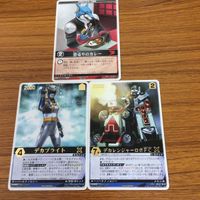 レンジャーズストライク カード まとめ 特捜戦隊 デカレンジャー デカブライト デカレンジャーロボ FC 文字レア 20 サムネイル 1