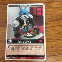レンジャーズストライク カード まとめ 特捜戦隊 デカレンジャー デカブライト デカレンジャーロボ FC 文字レア 20 サムネイル 3