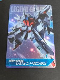 ガンダムSEED DESTINY コンプリートカード レイ・ザ・バレル レイ サムネイル 4