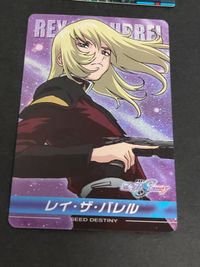 ガンダムSEED DESTINY コンプリートカード レイ・ザ・バレル レイ サムネイル 3