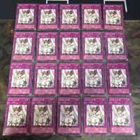 Yu-Gi-Oh White Angel 2nd Common Card Lot 20pcs