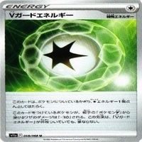 9枚セット ポケモンカード セレナ 他 s11a 064/068 U カード サムネイル 8