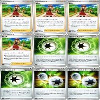 9枚セット ポケモンカード セレナ 他 s11a 064/068 U カード