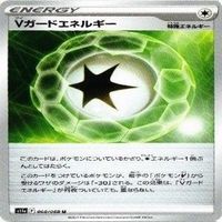9枚セット ポケモンカード セレナ 他 s11a 064/068 U カード サムネイル 6
