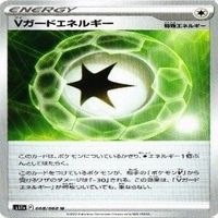 9枚セット ポケモンカード セレナ 他 s11a 064/068 U カード サムネイル 7
