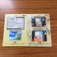 Fullmetal Alchemist Card Lot Carddass Masters Ed Al サムネイル 4