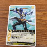 レンジャーズストライク カード まとめ 1 サムネイル 2