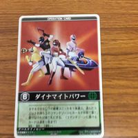 レンジャーズストライク カード まとめ 1 サムネイル 3