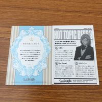 カード トレカ まとめ うたのプリンスさまっ うたプリ カミュ 黒崎 蘭丸 美風 藍 6 サムネイル 4