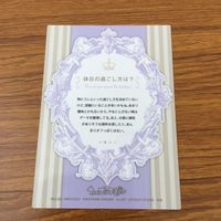 カード トレカ まとめ うたのプリンスさまっ うたプリ カミュ 黒崎 蘭丸 美風 藍 6 サムネイル 10