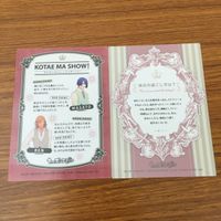 カード トレカ まとめ うたのプリンスさまっ うたプリ カミュ 黒崎 蘭丸 美風 藍 6 サムネイル 6