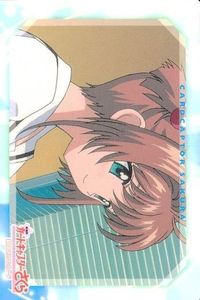 Cardcaptor Sakura Movie Sealed Card Normal Amada Japan