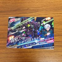 ガンダム トライエイジ カード まとめ 6 サムネイル 2