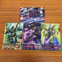 Gundam Tryage Card Lot 6 Bandai Japan TCG