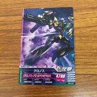 ガンダム トライエイジ カード まとめ 6 サムネイル 4