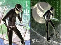 Hana Awase Card 1st Edition Tamemushi No.13 Japanese サムネイル 2