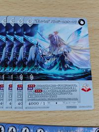 FGO FATE ビルディバイド "美しいもの"メリュジ―ぬ&オーロラ 花の魔術師 マーリン 融和の天使マイヤ C―PR―21N 4枚 プロモ 参加証 BC-PR-02N C-PR-02N サムネイル 5